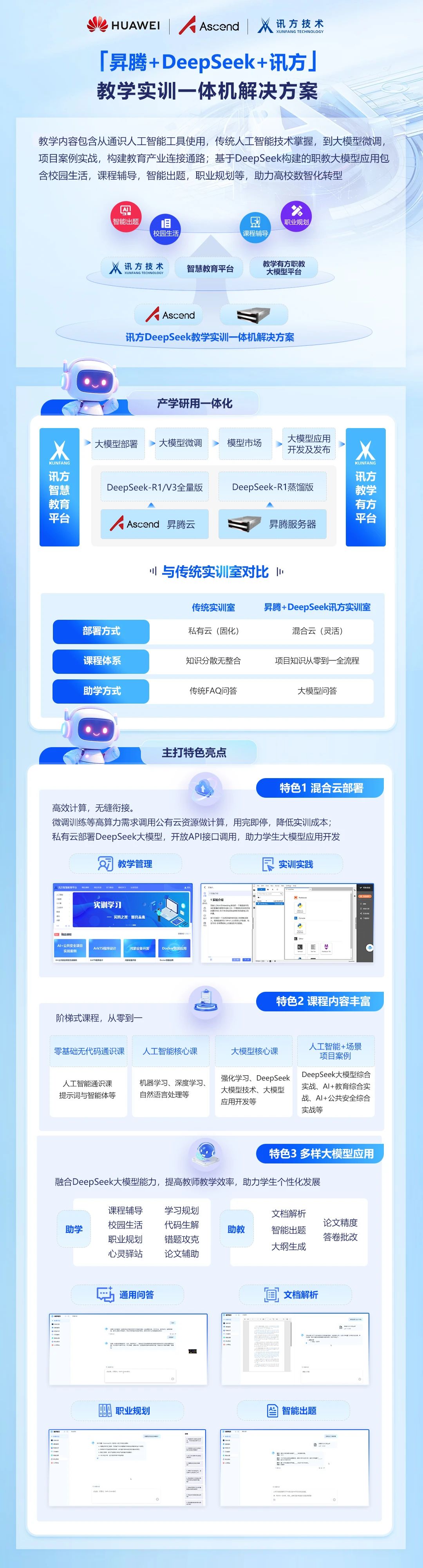 尊龙凯时-人生就是搏中国官方网站