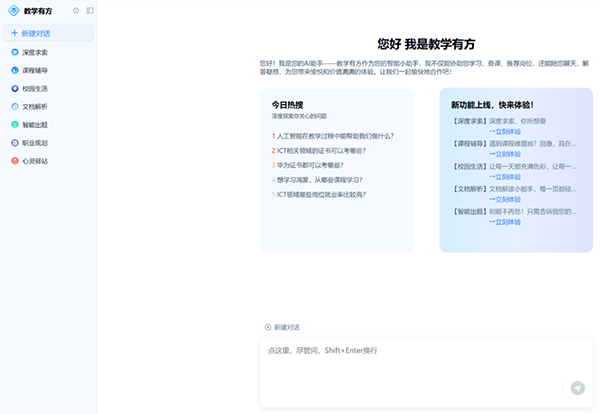 尊龙凯时-人生就是搏中国官方网站