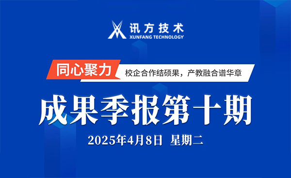 尊龙凯时-人生就是搏中国官方网站
