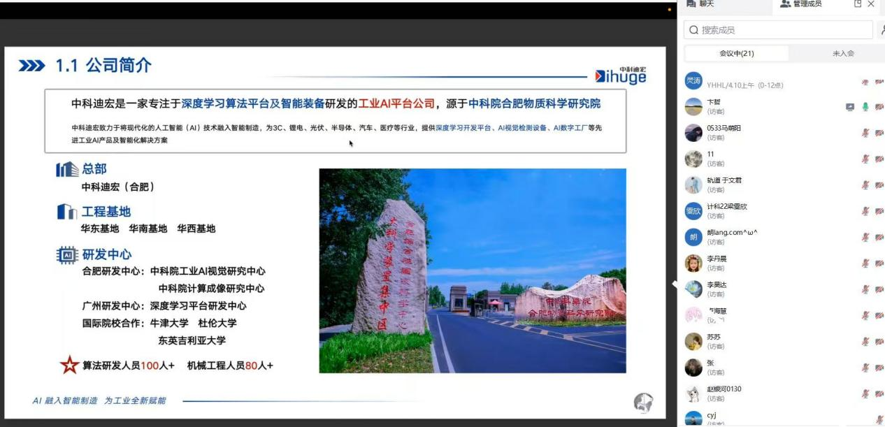 尊龙凯时-人生就是搏中国官方网站
