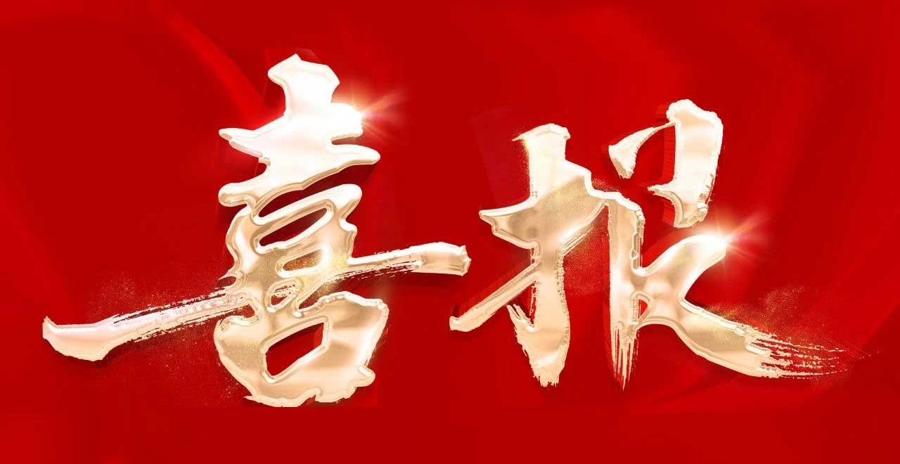 尊龙凯时-人生就是搏中国官方网站