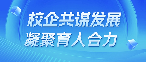 20250618111210_47964 尊龙凯时-人生就是搏中国官方网站