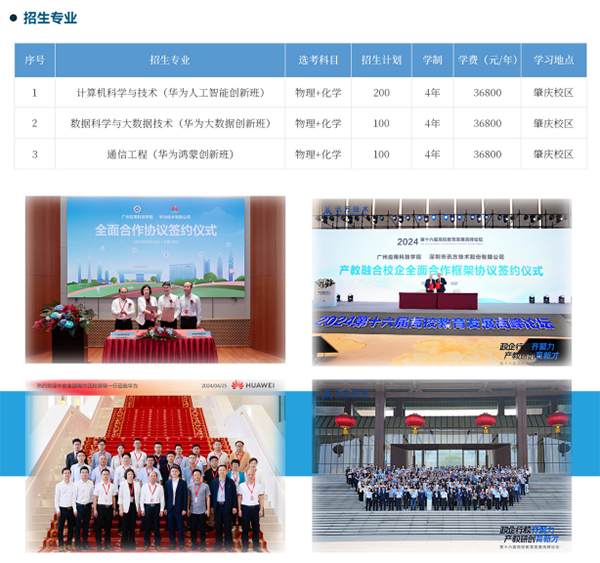 20250618111452_77625 尊龙凯时-人生就是搏中国官方网站