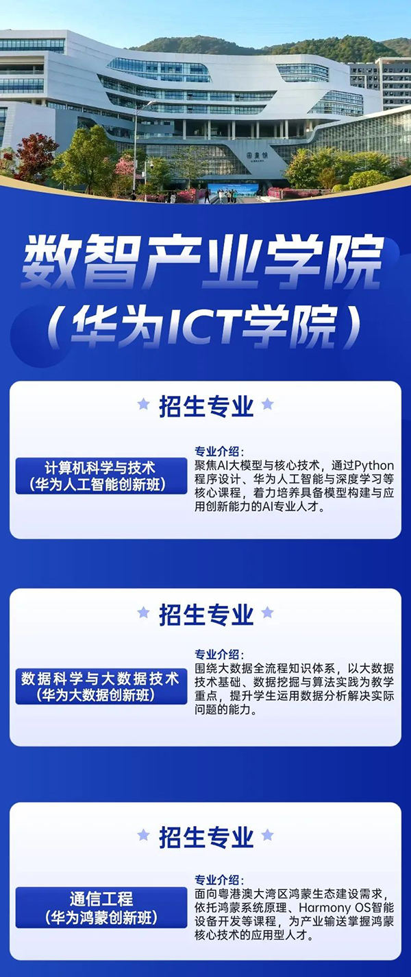 20250618111859_28741 尊龙凯时-人生就是搏中国官方网站