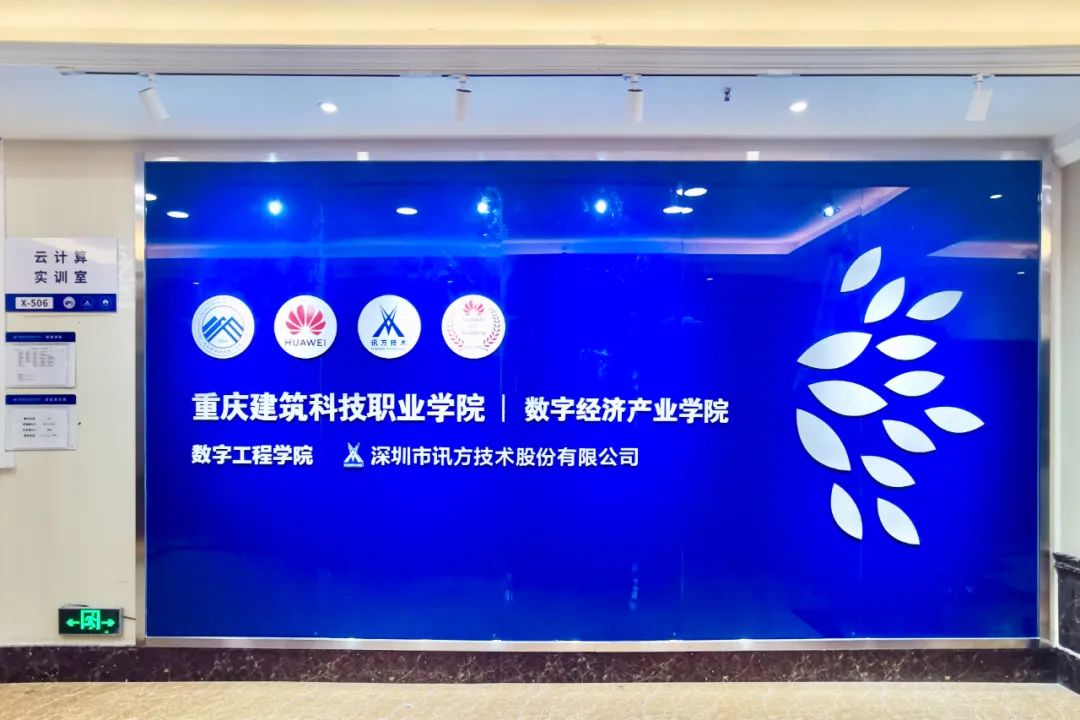 尊龙凯时-人生就是搏中国官方网站