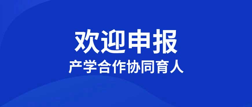 尊龙凯时-人生就是搏中国官方网站