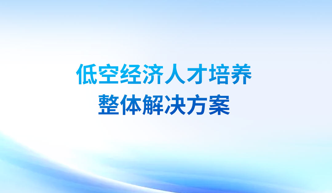 尊龙凯时-人生就是搏中国官方网站