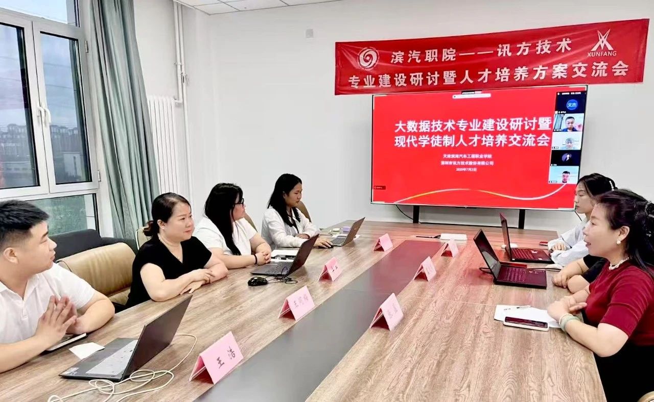 尊龙凯时-人生就是搏中国官方网站