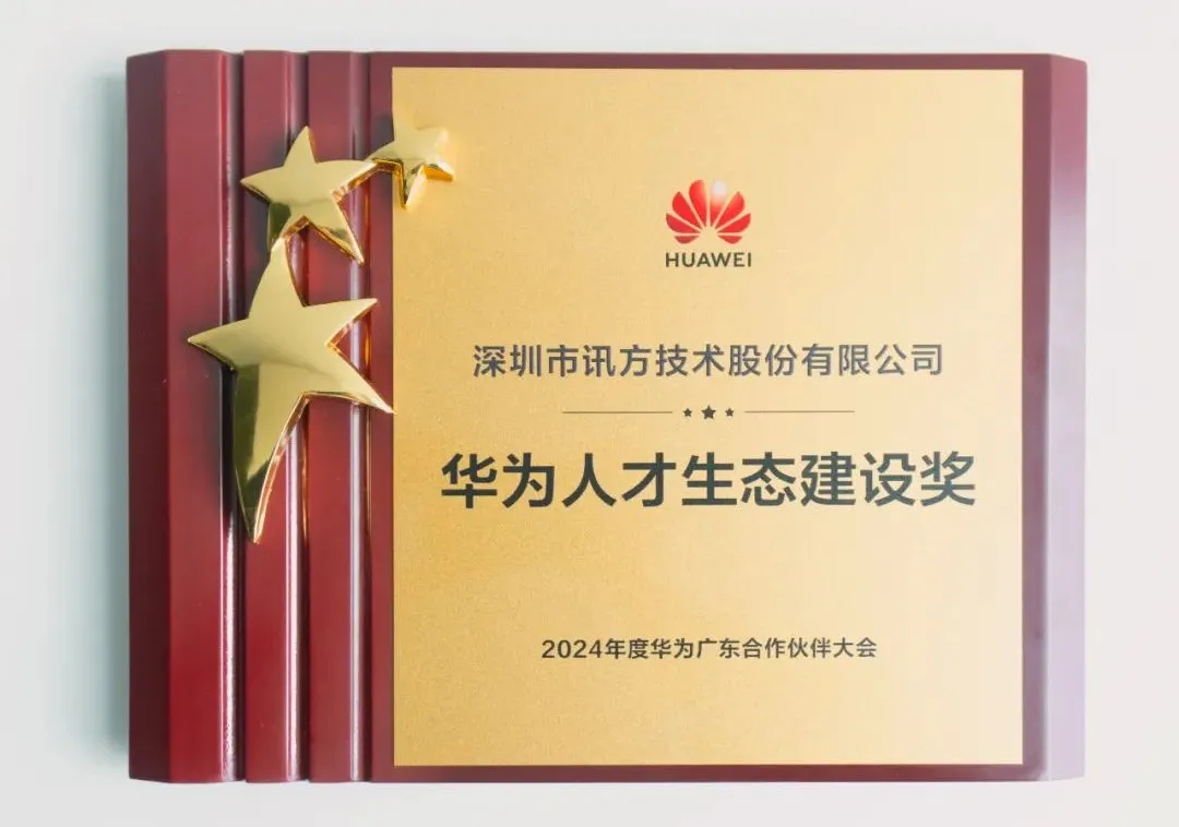 尊龙凯时-人生就是搏中国官方网站