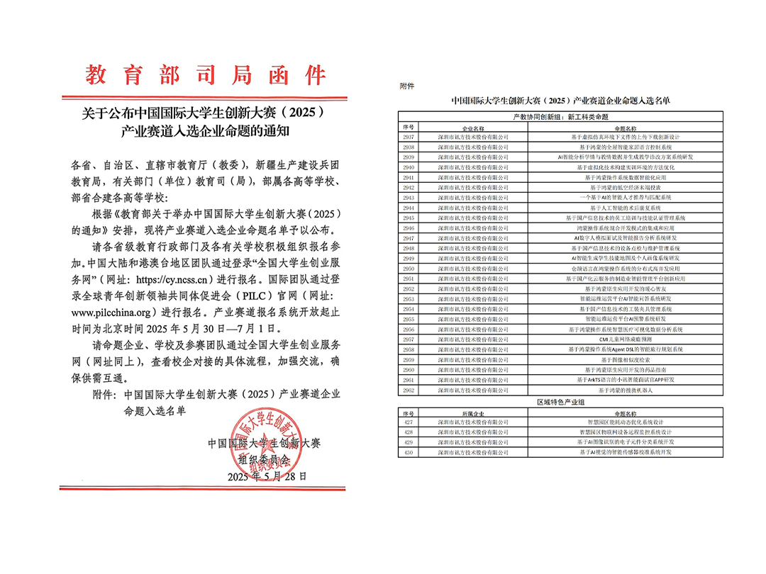 尊龙凯时-人生就是搏中国官方网站
