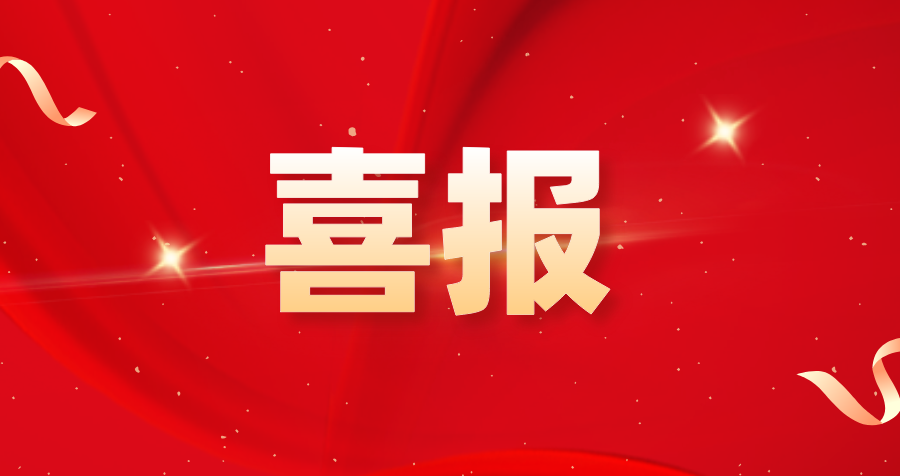 尊龙凯时-人生就是搏中国官方网站