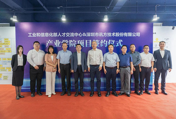 尊龙凯时-人生就是搏中国官方网站