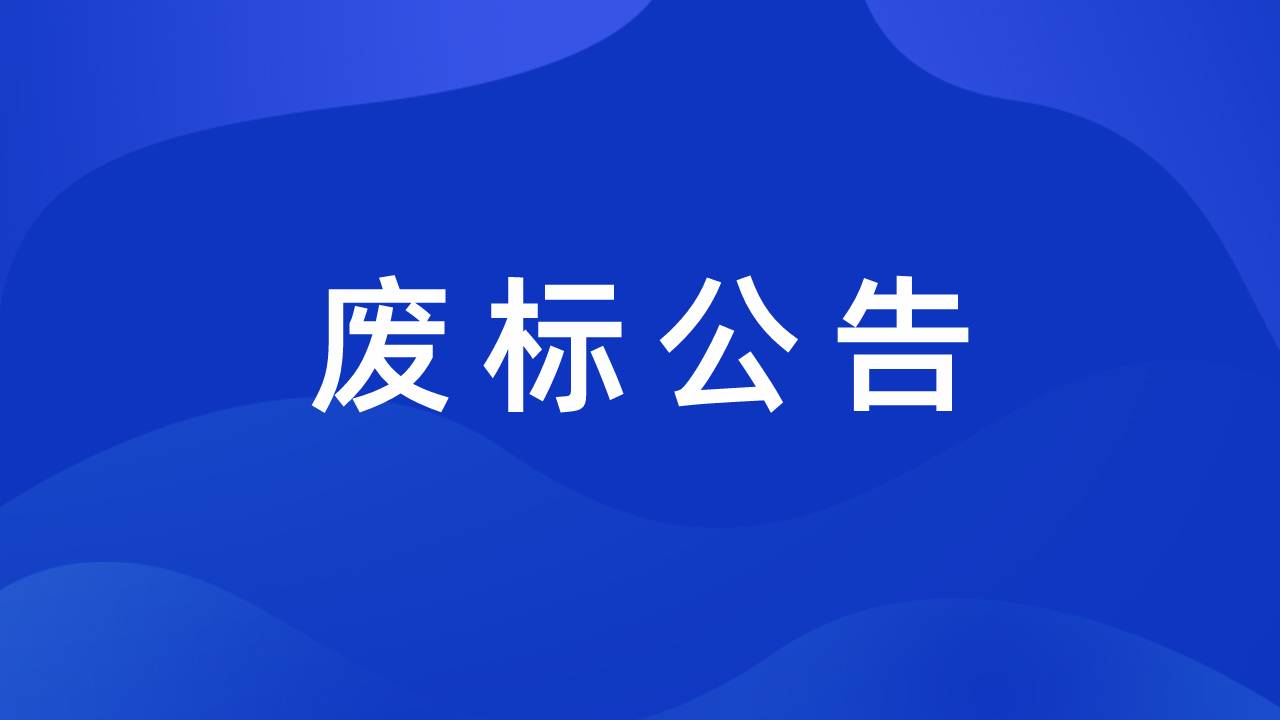 尊龙凯时-人生就是搏中国官方网站