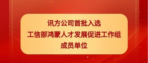 尊龙凯时-人生就是搏中国官方网站