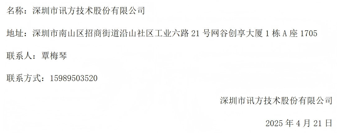 尊龙凯时-人生就是搏中国官方网站