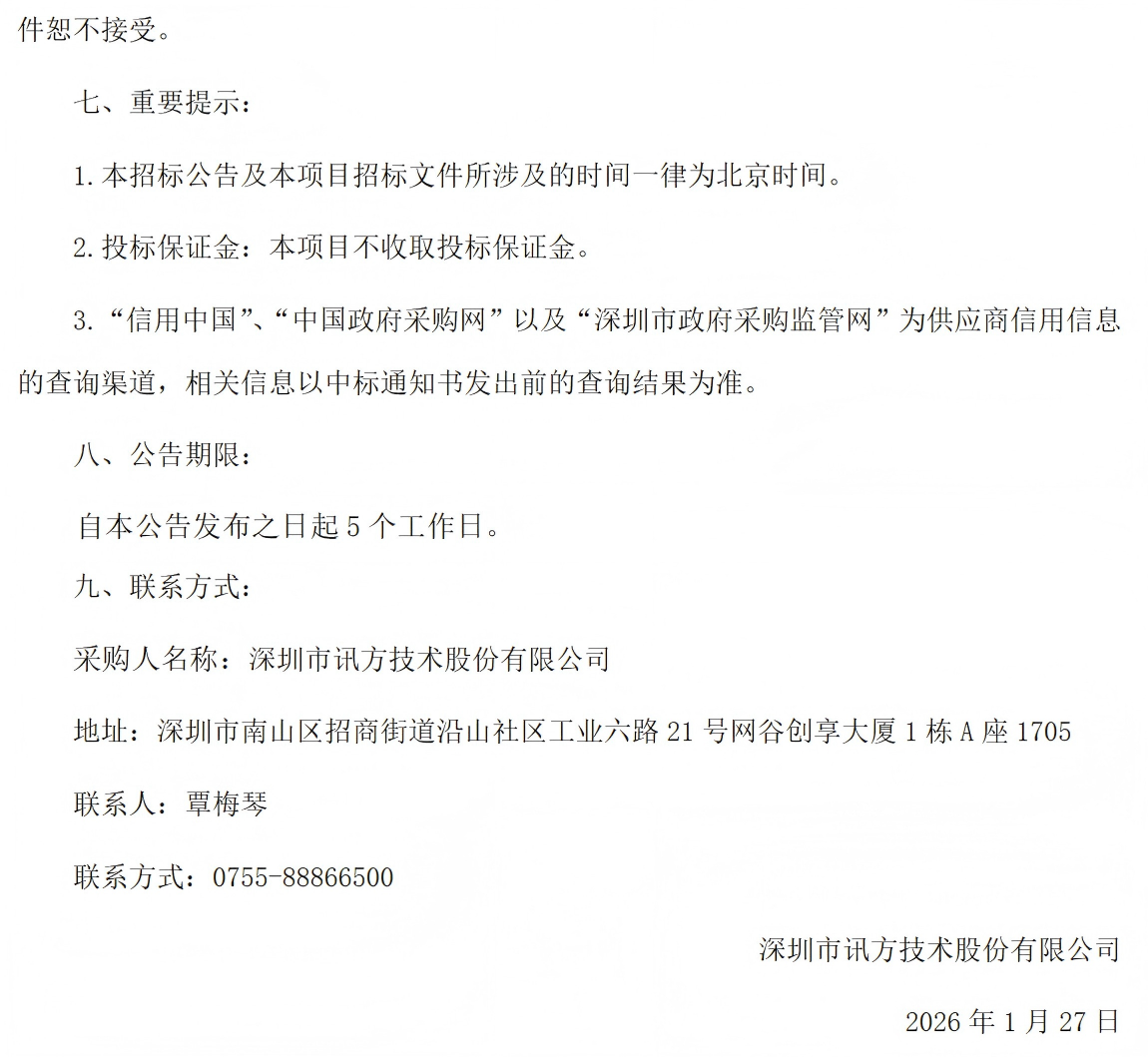 尊龙凯时-人生就是搏中国官方网站
