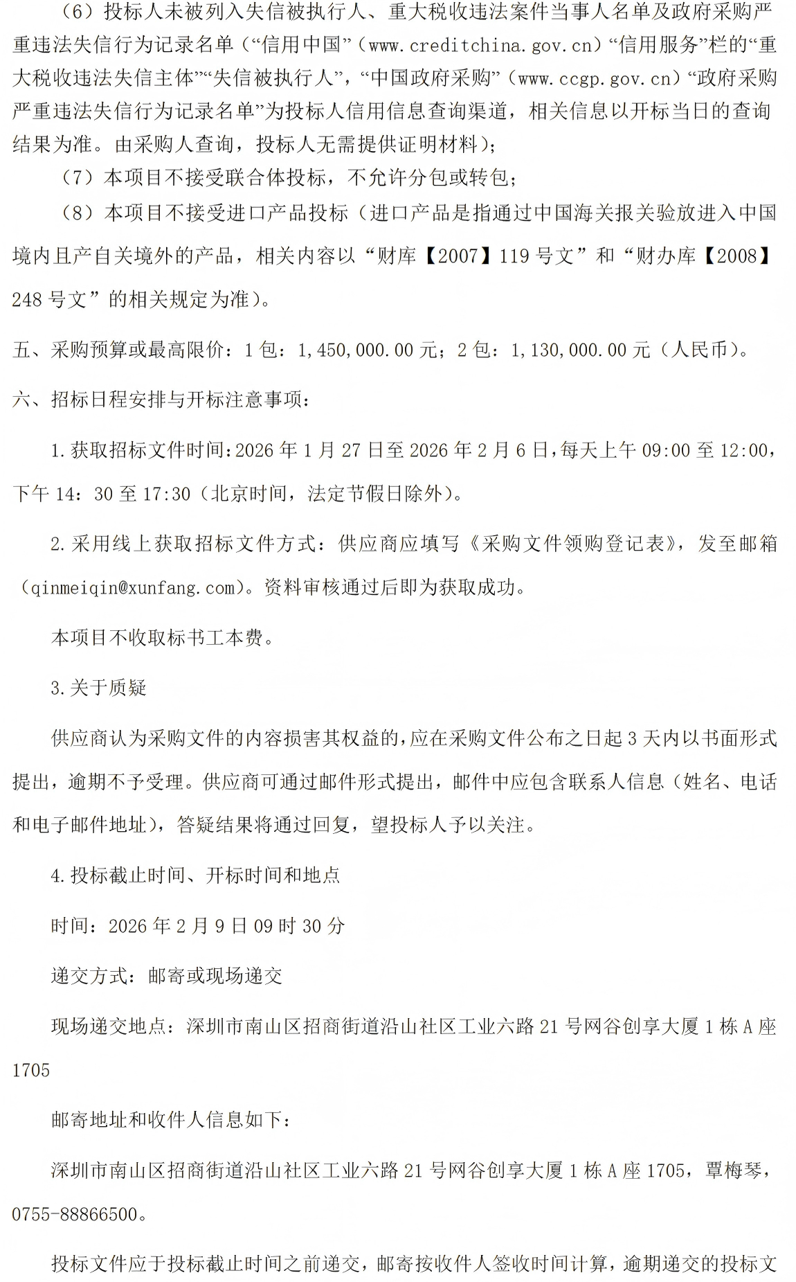 尊龙凯时-人生就是搏中国官方网站