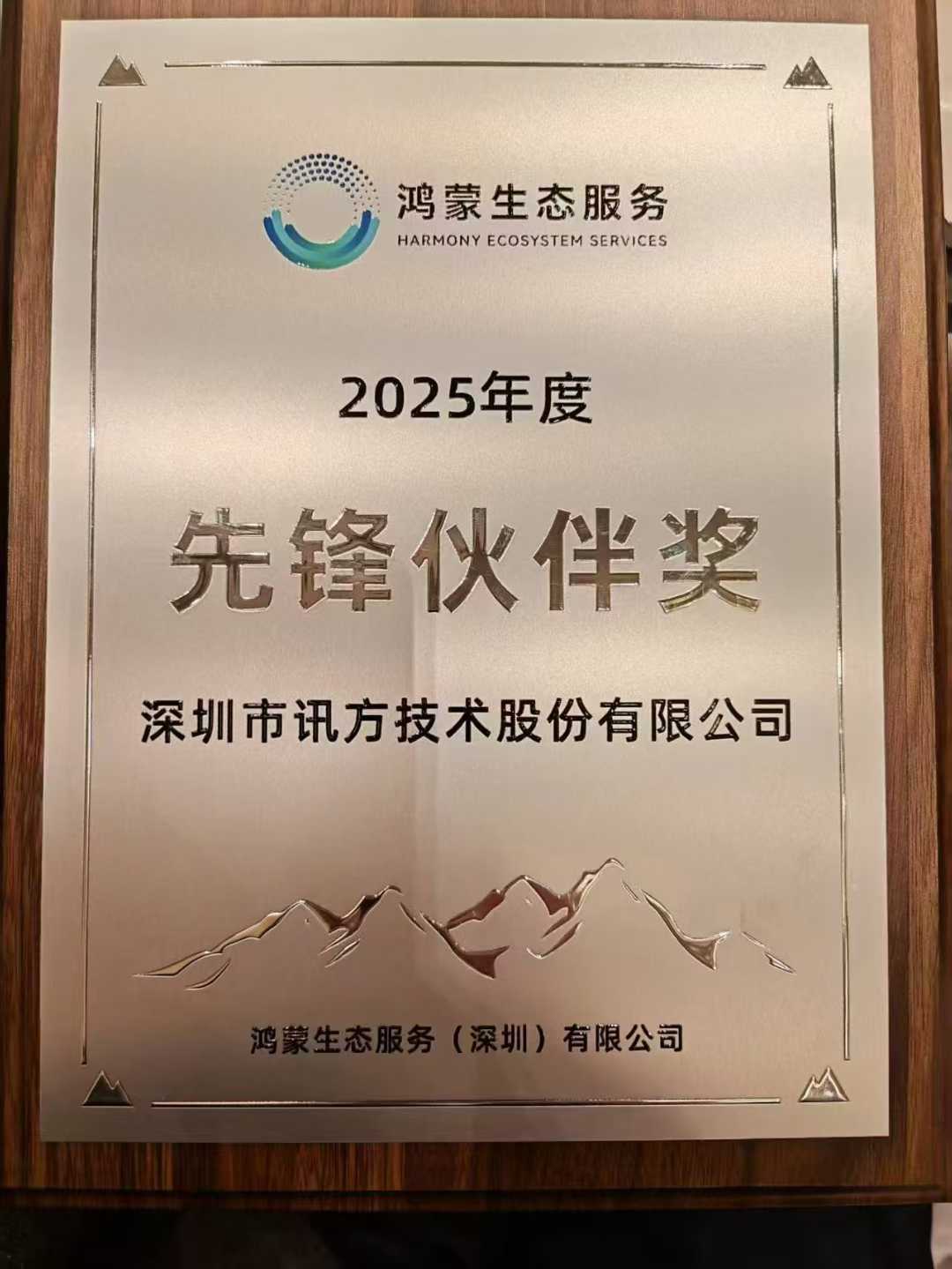 尊龙凯时-人生就是搏中国官方网站