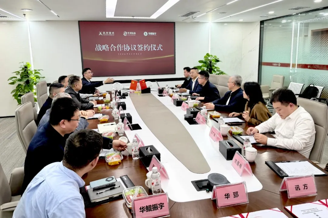 20260211104621_35745 尊龙凯时-人生就是搏中国官方网站