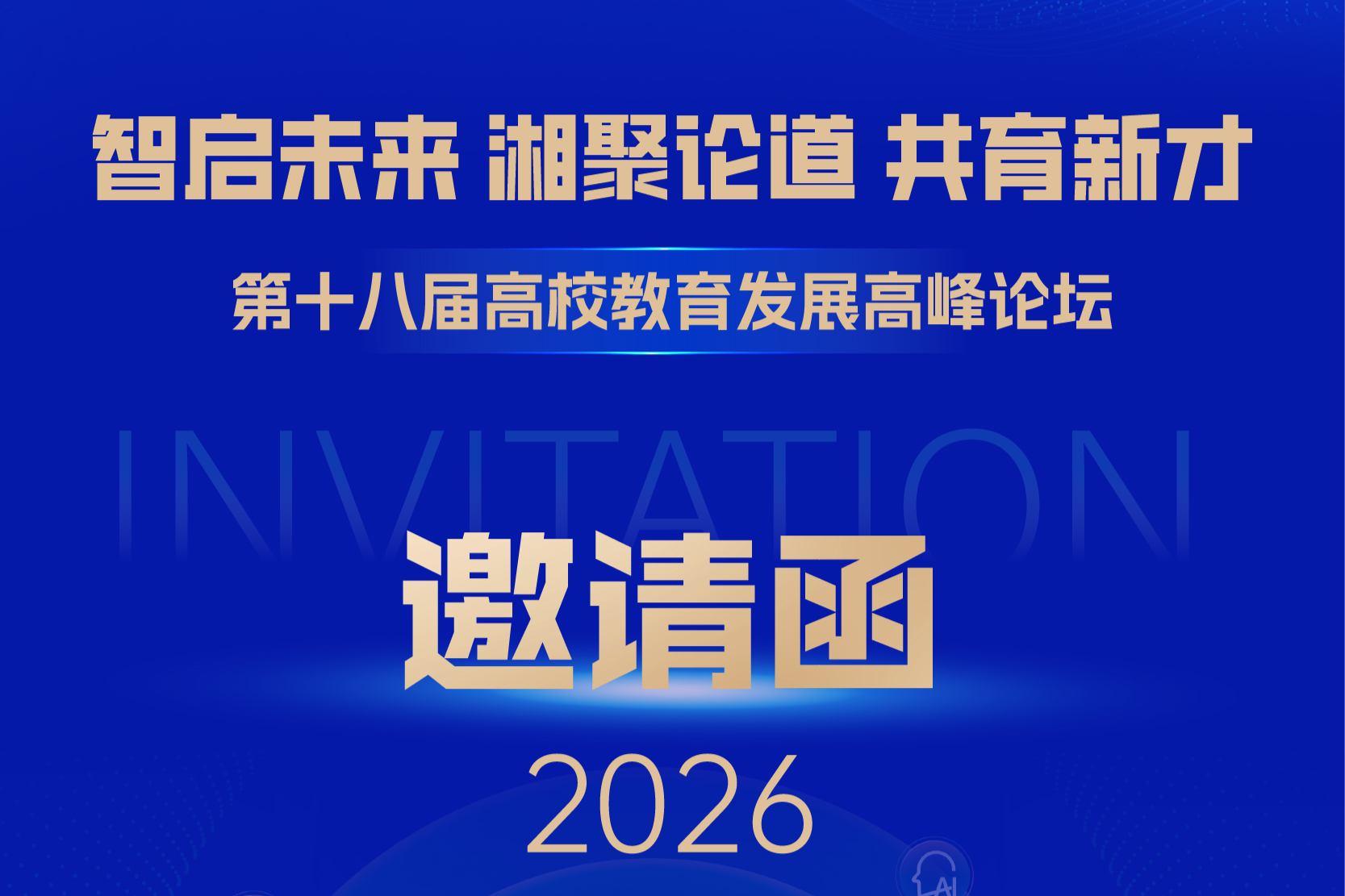 尊龙凯时-人生就是搏中国官方网站