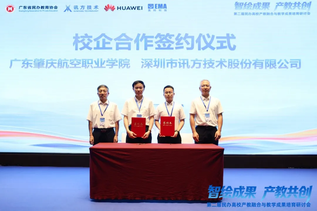 20260708151354_73747 尊龙凯时-人生就是搏中国官方网站