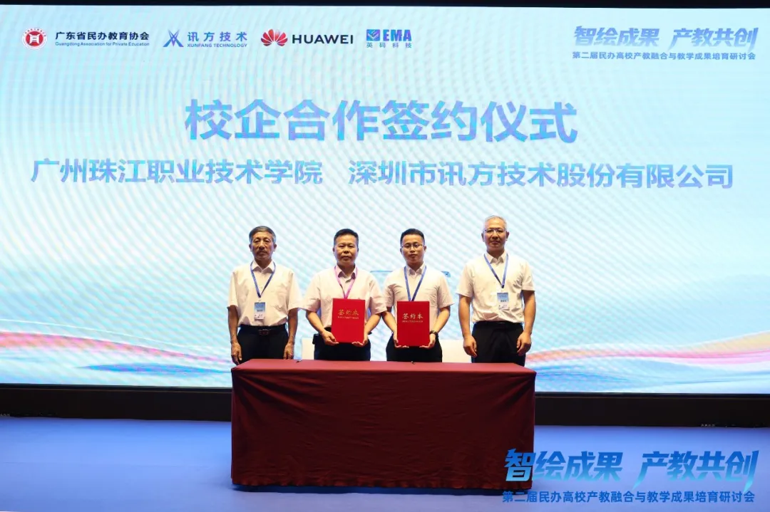 20260708151405_53766 尊龙凯时-人生就是搏中国官方网站
