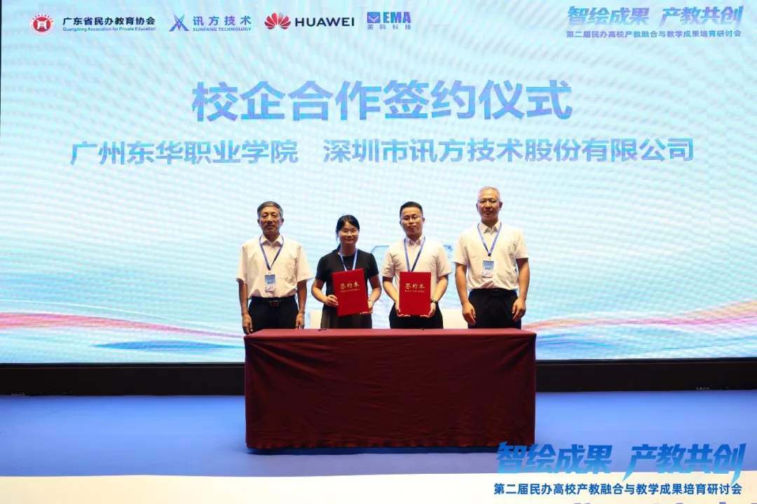 20260708151418_39541 尊龙凯时-人生就是搏中国官方网站