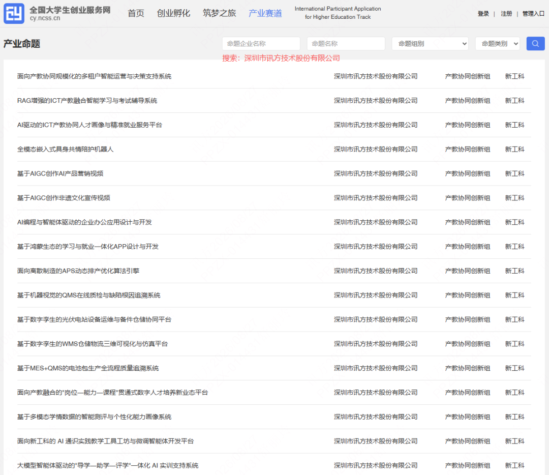 尊龙凯时-人生就是搏中国官方网站